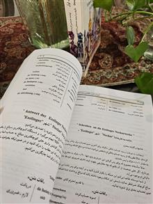 خودآموز