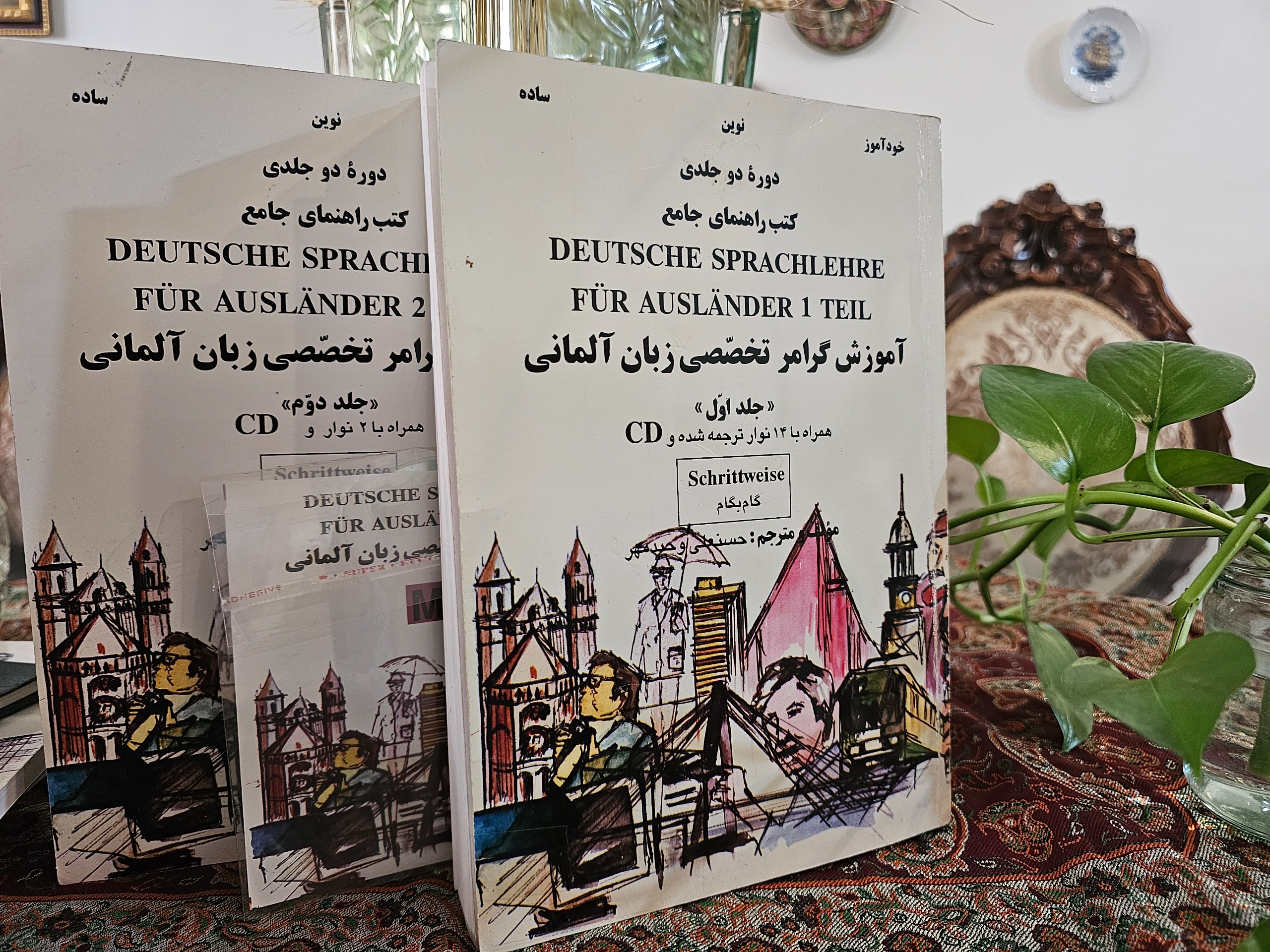خودآموز گرامر آلمانی وحیدمهر 2 جلدی