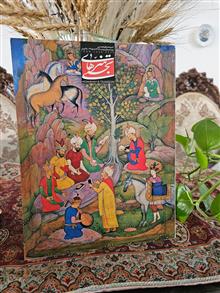نشریه