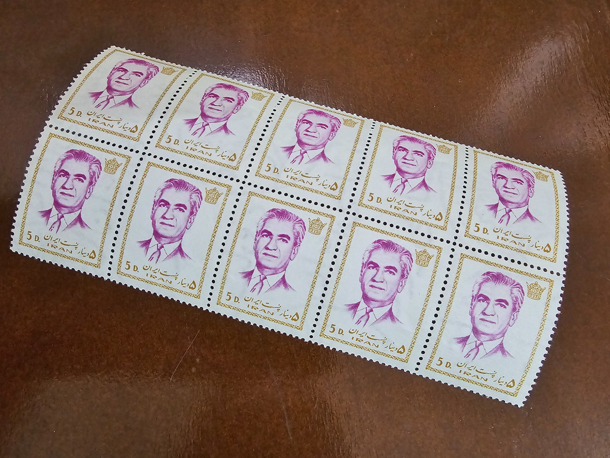 آکبند ده تا تمبر 5 دینار پهلوی