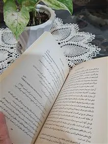 از