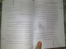 آموزش
