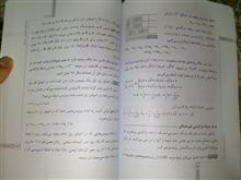 آموزش