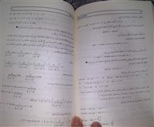 معادلات