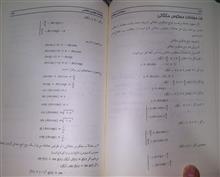 معادلات