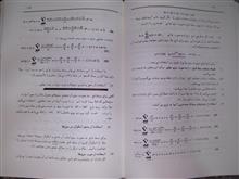 تئوری