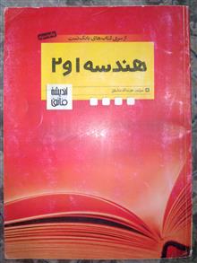 بانک