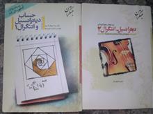 حساب