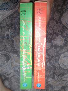 نظریه