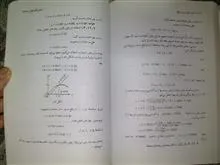 ریاضیات
