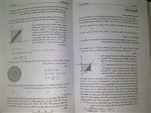 حساب