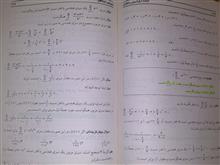 حساب