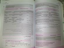 انگلیسی