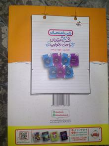 انگلیسی