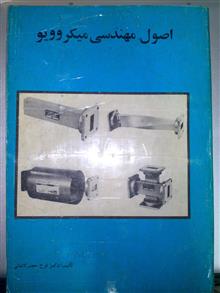 اصول