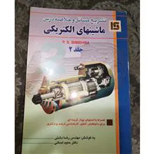 تشریح