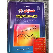 فرازی