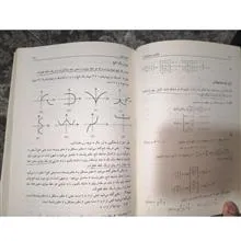 فرازی
