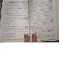 حسابان