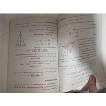 نخستین