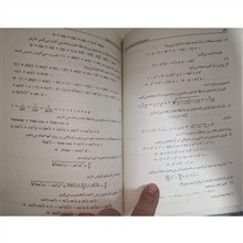 نخستین