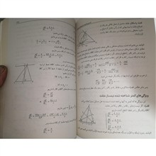 نخستین