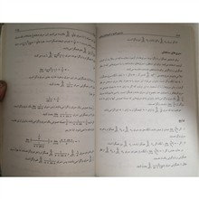 نخستین