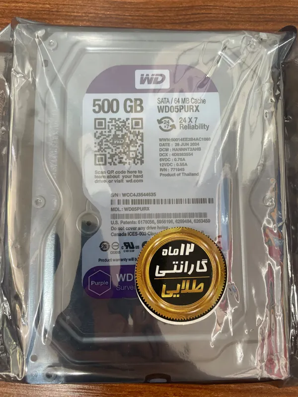 هارد وسترن 500 سری بنفش