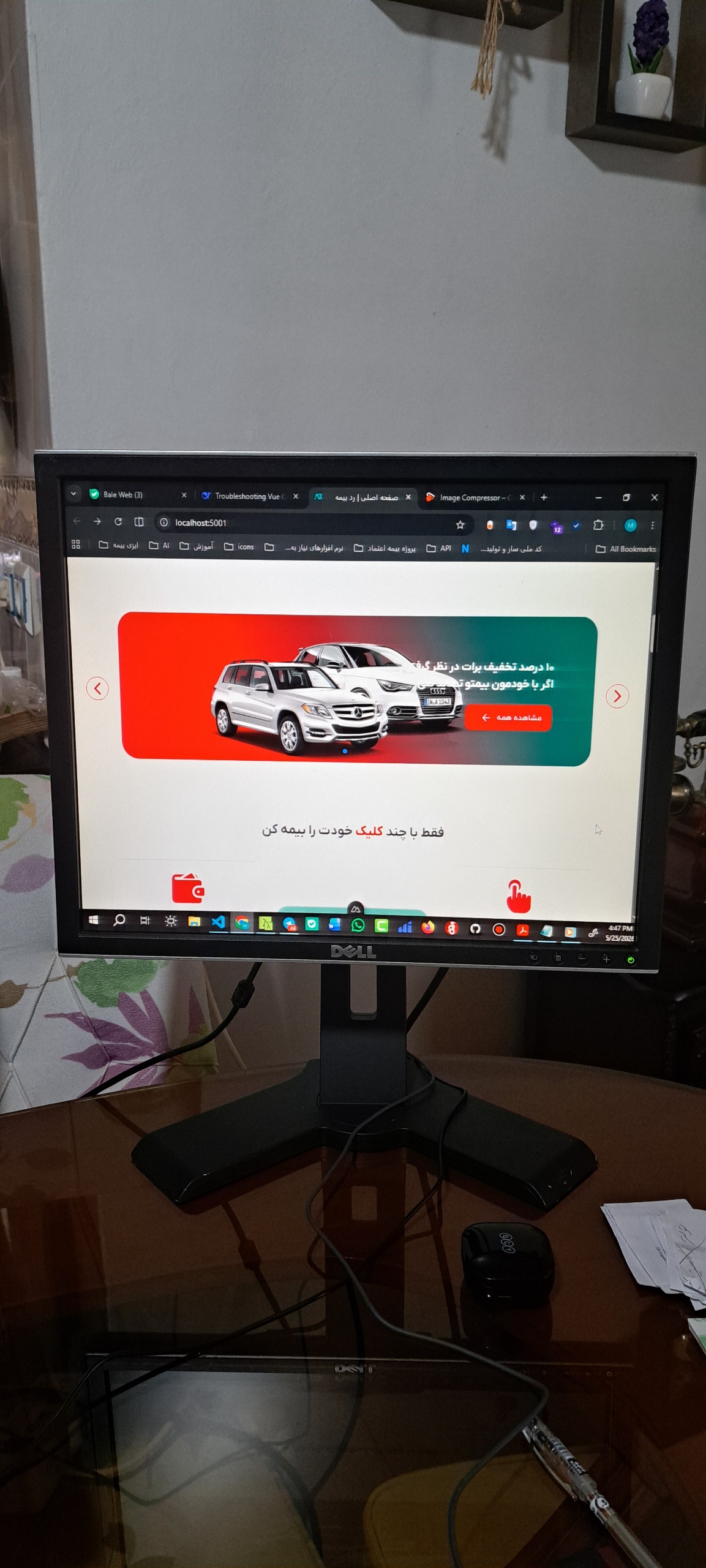 مانیتور 19 اینچ دل