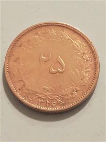 سکه