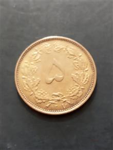 سکه