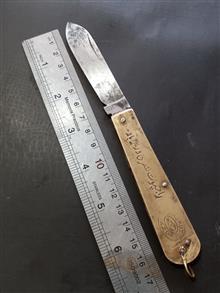چاقو