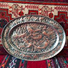 سینی