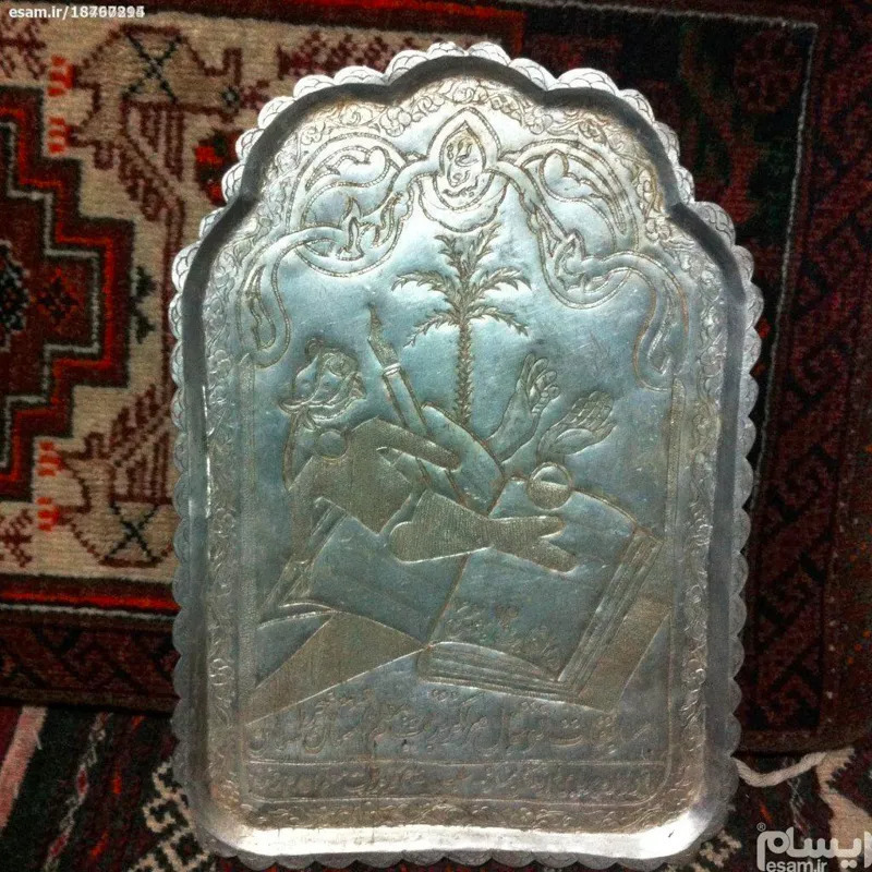 سینی قلمزده مسی سال 1372