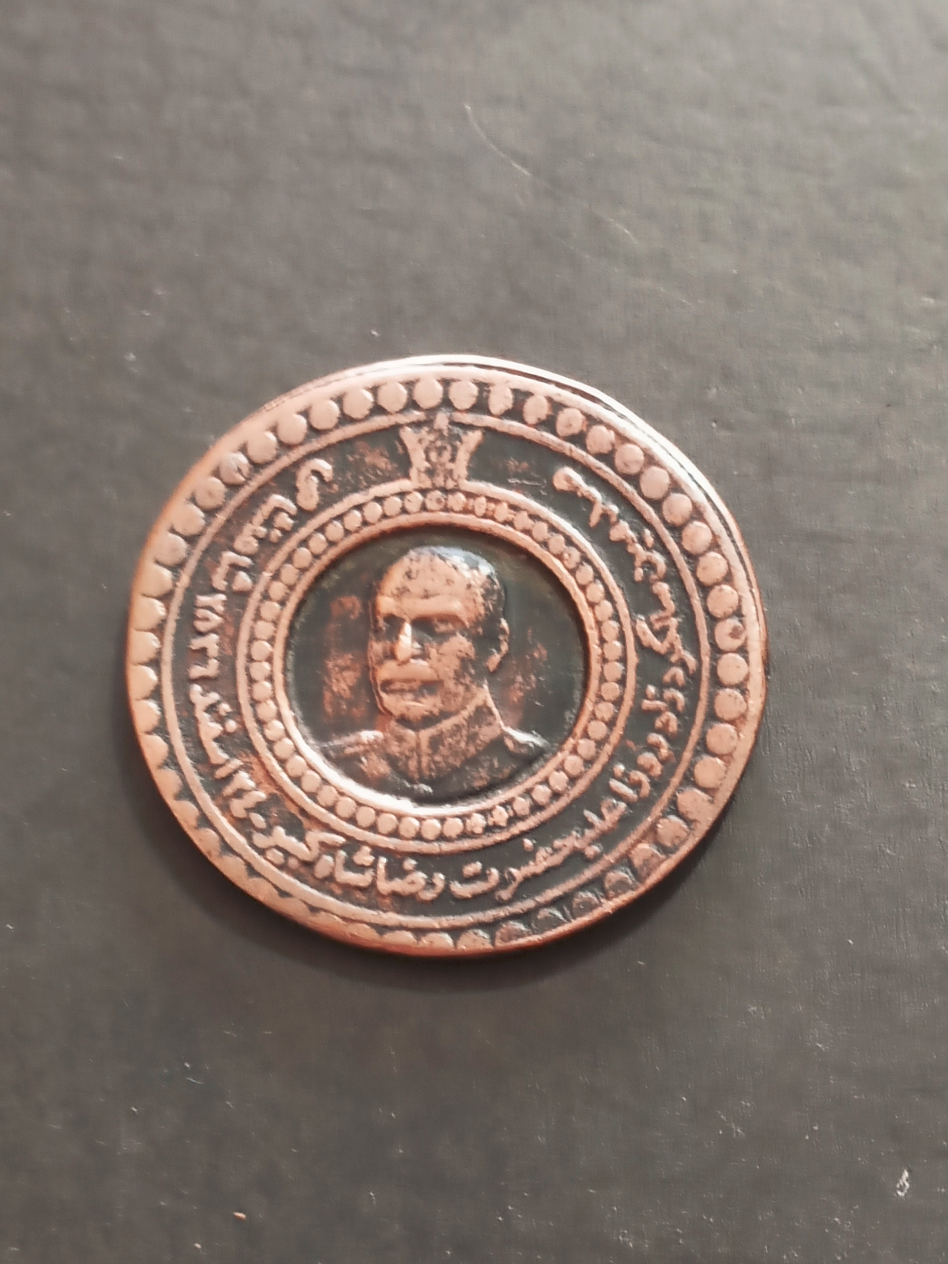 نشان زیبای رضاشاه