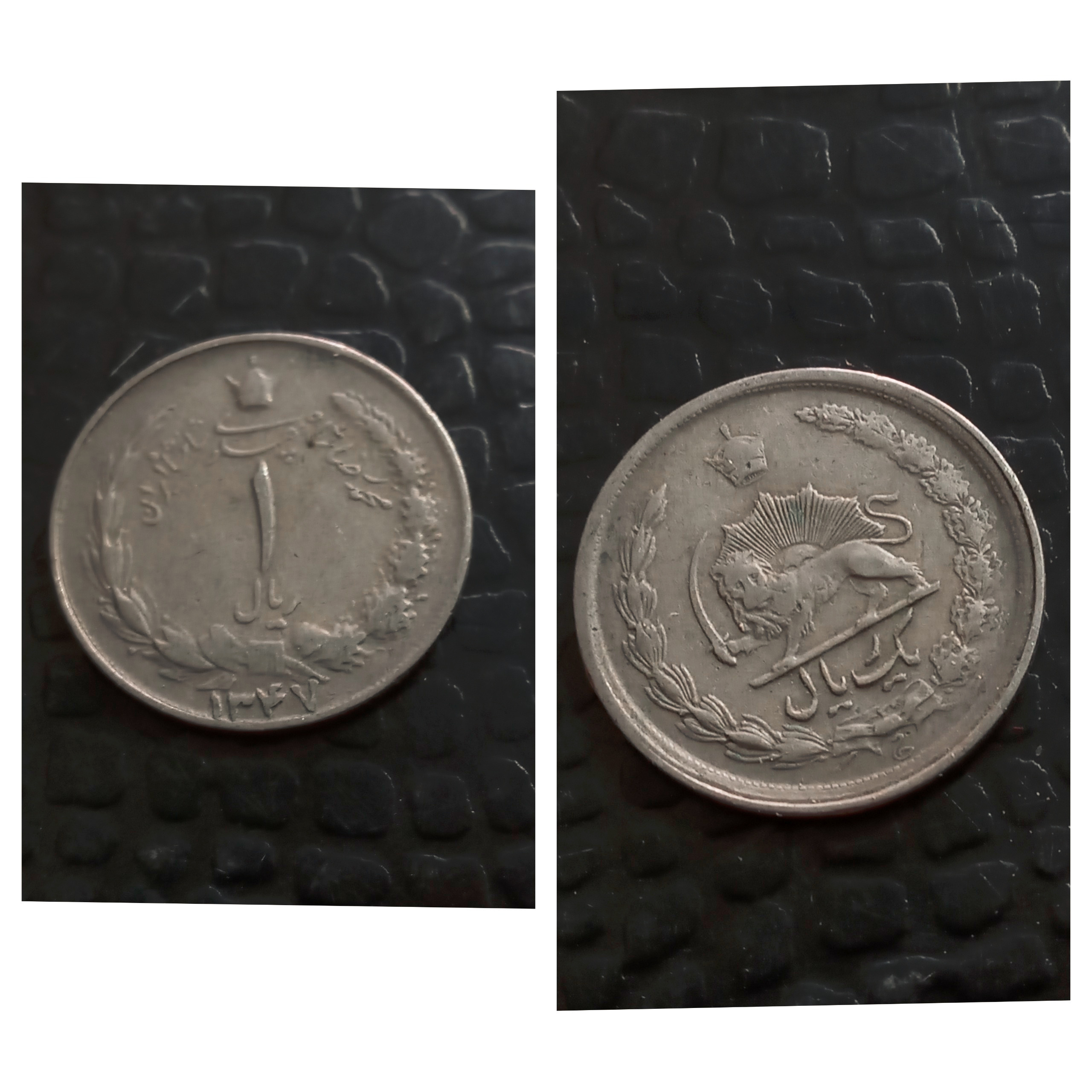 سکه یک ریال ارور چرخش شیر