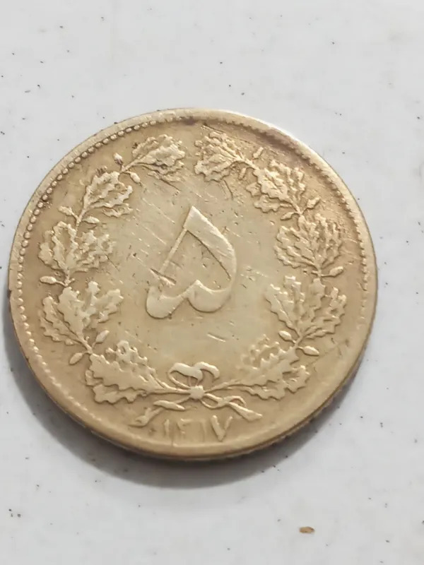 سکه 5 دینار 1317 رضاشاه ش 5
