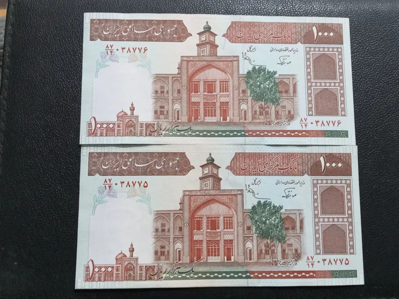 جفت اسکناس 1000 ریال نوربخش عادلی