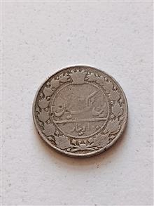 سکه