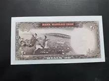 اسکناس