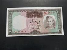اسکناس