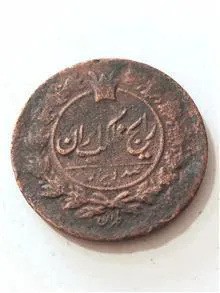 سکه