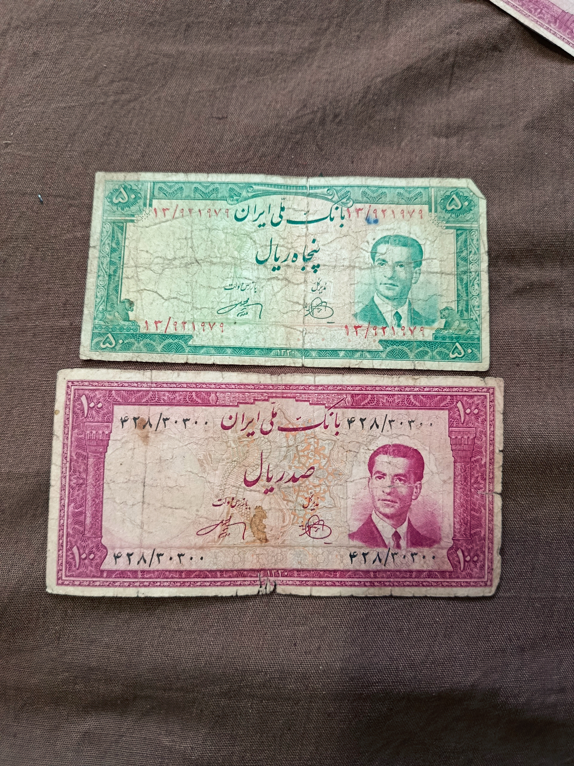 2 اسکناس 50 و 100 ریال 1330 کمیاب ش 30