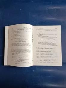 کتاب
