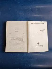 کتاب