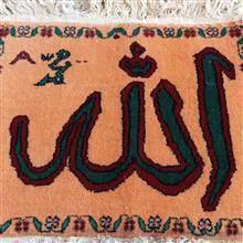 قالیچه