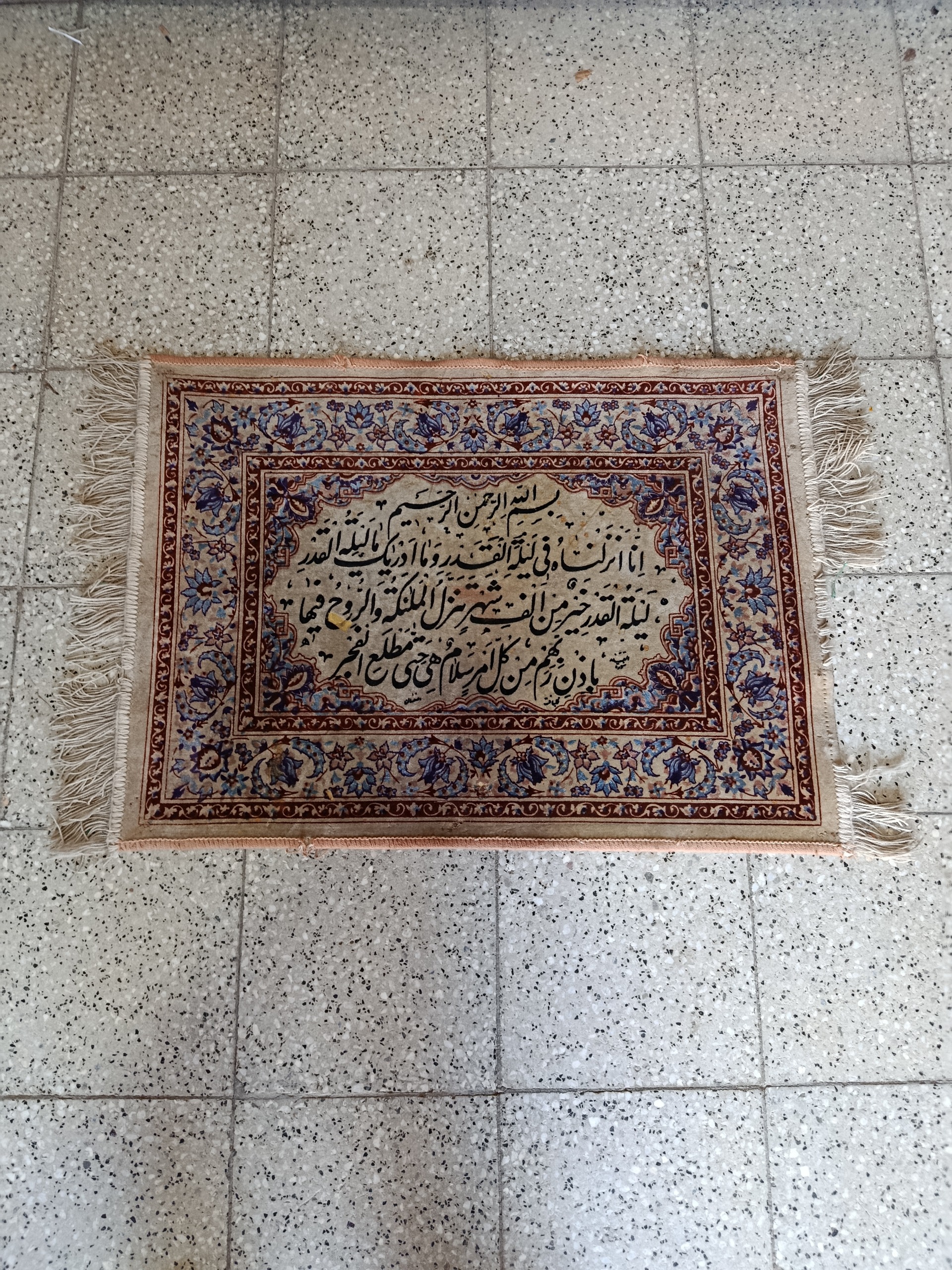 تابلو فرش ماشینی