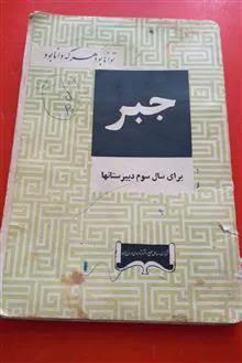 کتاب