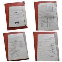 کتاب