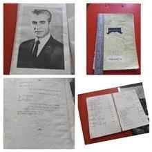 کتاب